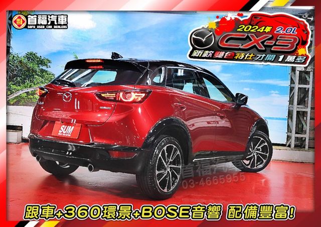 現行最新款全網最便宜~頂級雙色只跑1萬保固中~跟車環景BOSE滿配~高質感日式小RV~享落地價差入主~還可免頭款全額貸喔  第6張相片