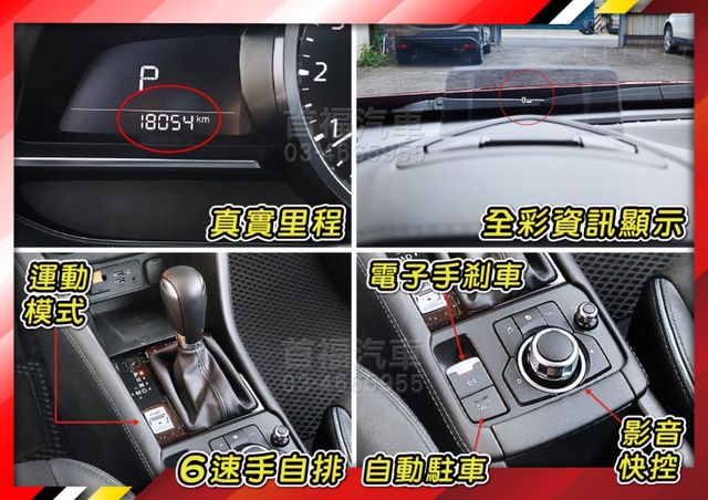 現行最新款全網最便宜~頂級雙色只跑1萬保固中~跟車環景BOSE滿配~高質感日式小RV~享落地價差入主~還可免頭款全額貸喔  第13張相片