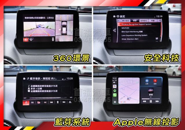 現行最新款全網最便宜~頂級雙色只跑1萬保固中~跟車環景BOSE滿配~高質感日式小RV~享落地價差入主~還可免頭款全額貸喔  第16張相片
