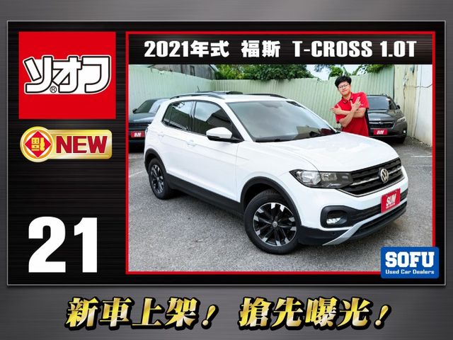 超快閃49.9買歐系小RV~只跑4萬車齡極新+ACC跟車+手機投影+循跡+高安全6安~售後享全台保固~可全貸~快來電預約  第1張相片