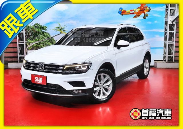 4傳地瓜4折入手~低里程+全台保固~ACC自動跟車+360環景+電動尾門~高安全性休旅~還可全額貸~快來電預約賞車喔~  第1張相片