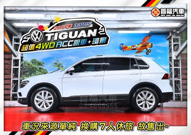 4傳地瓜4折入手~低里程+全台保固~ACC自動跟車+360環景+電動尾門~高安全性休旅~還可全額貸~快來電預約賞車喔~  第2張相片
