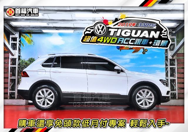 4傳地瓜4折入手~低里程+全台保固~ACC自動跟車+360環景+電動尾門~高安全性休旅~還可全額貸~快來電預約賞車喔~  第5張相片