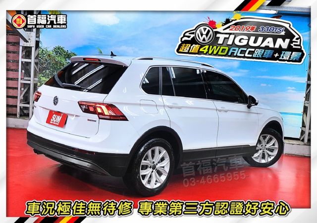 4傳地瓜4折入手~低里程+全台保固~ACC自動跟車+360環景+電動尾門~高安全性休旅~還可全額貸~快來電預約賞車喔~  第6張相片