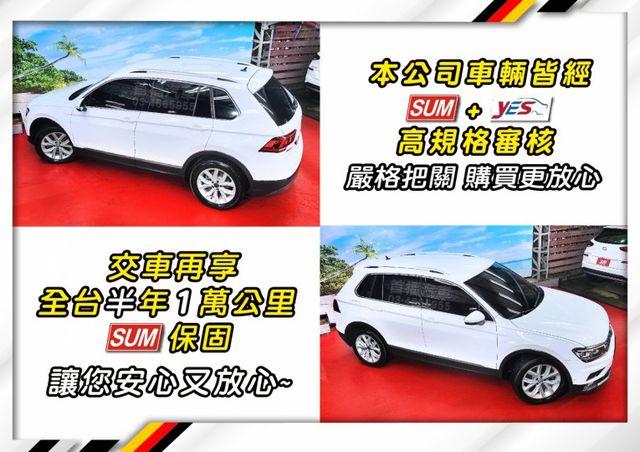 4傳地瓜4折入手~低里程+全台保固~ACC自動跟車+360環景+電動尾門~高安全性休旅~還可全額貸~快來電預約賞車喔~  第7張相片