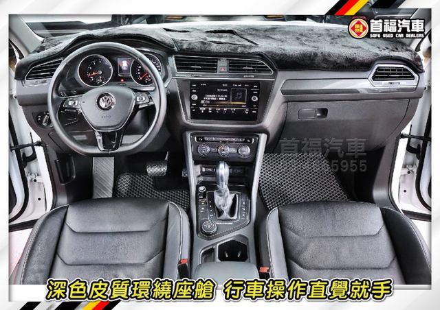 4傳地瓜4折入手~低里程+全台保固~ACC自動跟車+360環景+電動尾門~高安全性休旅~還可全額貸~快來電預約賞車喔~  第8張相片