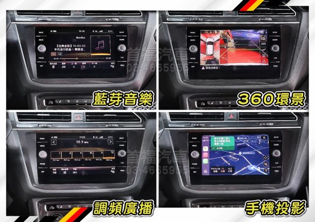 4傳地瓜4折入手~低里程+全台保固~ACC自動跟車+360環景+電動尾門~高安全性休旅~還可全額貸~快來電預約賞車喔~  第15張相片