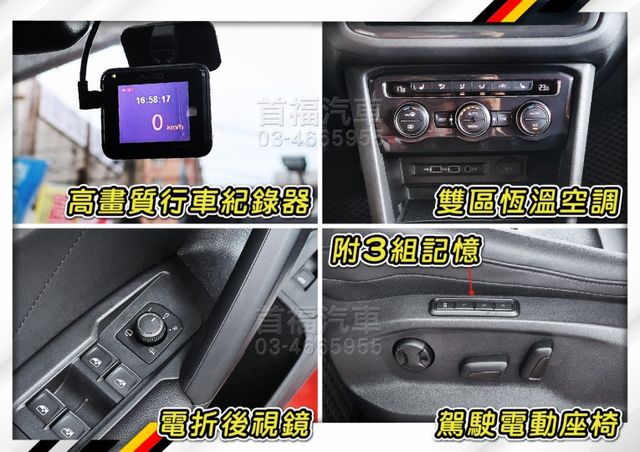 4傳地瓜4折入手~低里程+全台保固~ACC自動跟車+360環景+電動尾門~高安全性休旅~還可全額貸~快來電預約賞車喔~  第16張相片