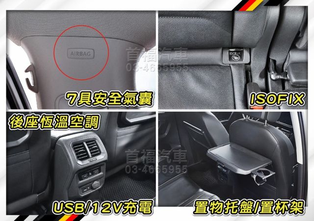 4傳地瓜4折入手~低里程+全台保固~ACC自動跟車+360環景+電動尾門~高安全性休旅~還可全額貸~快來電預約賞車喔~  第17張相片