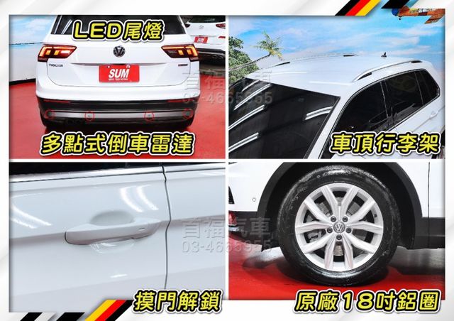 4傳地瓜4折入手~低里程+全台保固~ACC自動跟車+360環景+電動尾門~高安全性休旅~還可全額貸~快來電預約賞車喔~  第19張相片