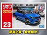 沒有比這價位更猛的了~新車143里程數8千~1年多車齡~只賣66.9~跟車+環景+手機投影+腳踢電尾滿配~可全貸速洽喔~  第1張縮圖