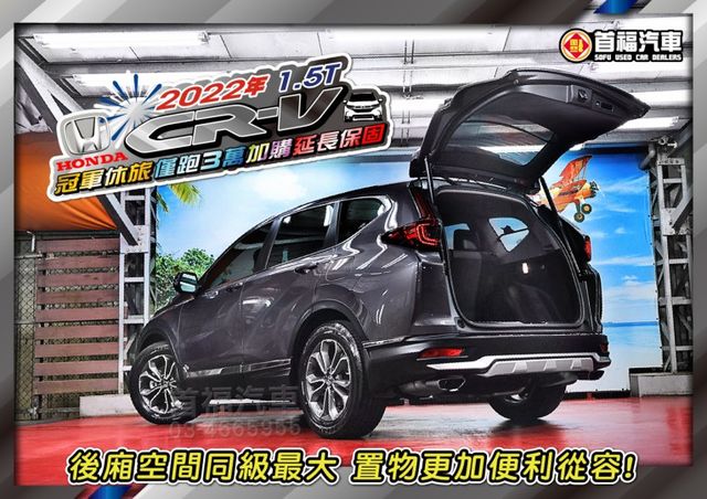 79.9快閃價~1.5渦輪5.5代鋼鐵灰只跑3萬+原廠保養加購延保~ACC跟車+無線充電+電動尾門大滿配~可全貸不二價~  第3張相片