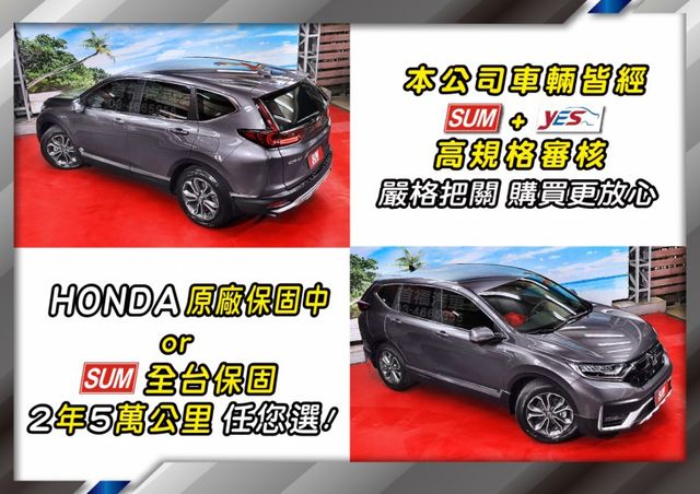 79.9快閃價~1.5渦輪5.5代鋼鐵灰只跑3萬+原廠保養加購延保~ACC跟車+無線充電+電動尾門大滿配~可全貸不二價~  第7張相片