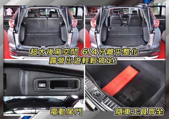 79.9快閃價~1.5渦輪5.5代鋼鐵灰只跑3萬+原廠保養加購延保~ACC跟車+無線充電+電動尾門大滿配~可全貸不二價~  第11張相片