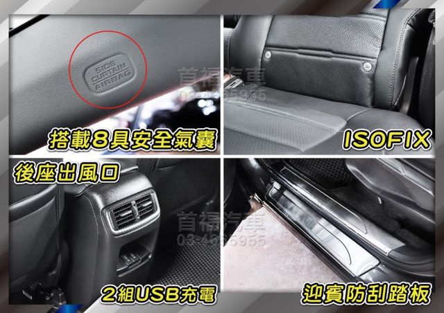 79.9快閃價~1.5渦輪5.5代鋼鐵灰只跑3萬+原廠保養加購延保~ACC跟車+無線充電+電動尾門大滿配~可全貸不二價~  第17張相片