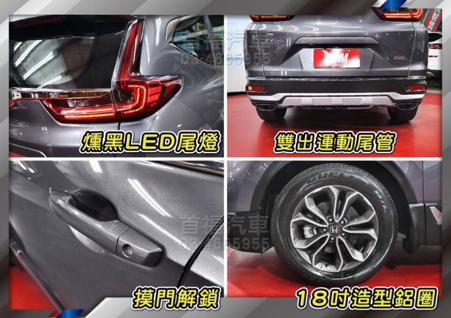 79.9快閃價~1.5渦輪5.5代鋼鐵灰只跑3萬+原廠保養加購延保~ACC跟車+無線充電+電動尾門大滿配~可全貸不二價~  第19張相片