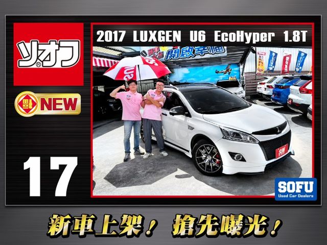 新車上架~搶先曝光~  第1張相片