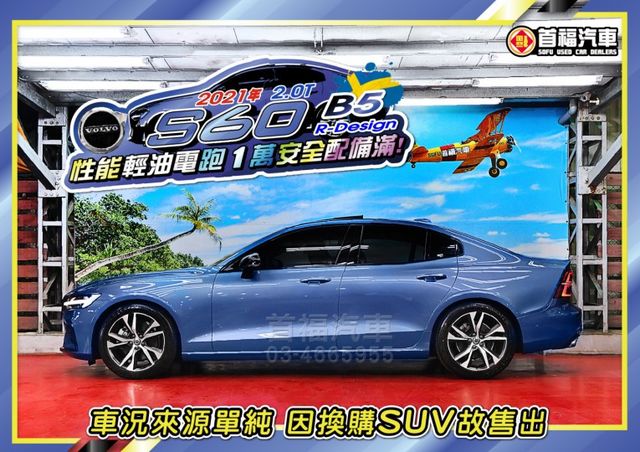 北歐輕油電帥氣R版性能轎跑~僅跑1萬全台保固~有PAII跟車+360環景+電動加熱跑車椅+手機投影+HK音響~可全貸快搶  第2張相片