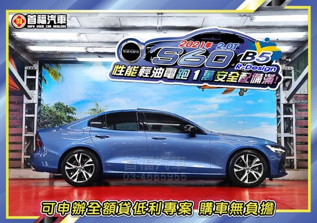 北歐輕油電帥氣R版性能轎跑~僅跑1萬全台保固~有PAII跟車+360環景+電動加熱跑車椅+手機投影+HK音響~可全貸快搶  第5張相片