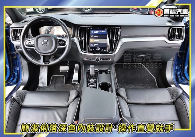 北歐輕油電帥氣R版性能轎跑~僅跑1萬全台保固~有PAII跟車+360環景+電動加熱跑車椅+手機投影+HK音響~可全貸快搶  第8張相片