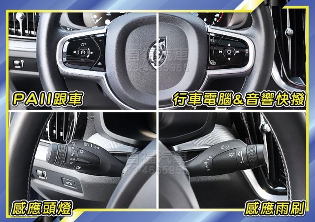 北歐輕油電帥氣R版性能轎跑~僅跑1萬全台保固~有PAII跟車+360環景+電動加熱跑車椅+手機投影+HK音響~可全貸快搶  第14張相片