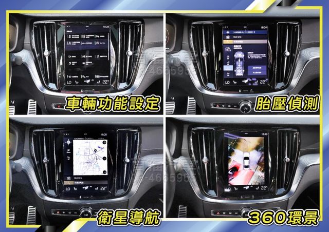 北歐輕油電帥氣R版性能轎跑~僅跑1萬全台保固~有PAII跟車+360環景+電動加熱跑車椅+手機投影+HK音響~可全貸快搶  第15張相片