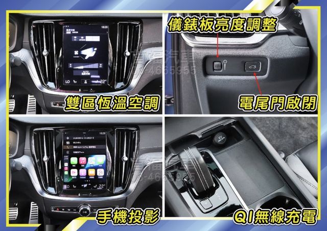 北歐輕油電帥氣R版性能轎跑~僅跑1萬全台保固~有PAII跟車+360環景+電動加熱跑車椅+手機投影+HK音響~可全貸快搶  第16張相片