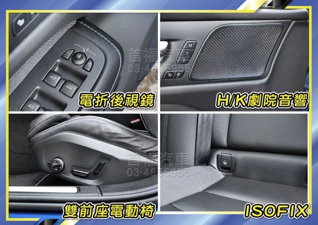 北歐輕油電帥氣R版性能轎跑~僅跑1萬全台保固~有PAII跟車+360環景+電動加熱跑車椅+手機投影+HK音響~可全貸快搶  第17張相片