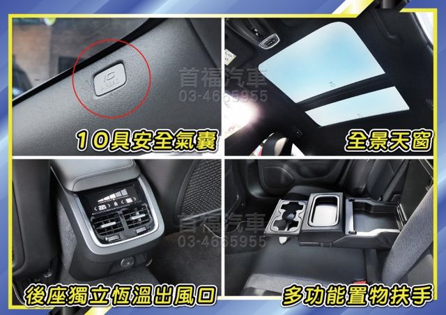北歐輕油電帥氣R版性能轎跑~僅跑1萬全台保固~有PAII跟車+360環景+電動加熱跑車椅+手機投影+HK音響~可全貸快搶  第18張相片