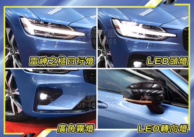 北歐輕油電帥氣R版性能轎跑~僅跑1萬全台保固~有PAII跟車+360環景+電動加熱跑車椅+手機投影+HK音響~可全貸快搶  第19張相片