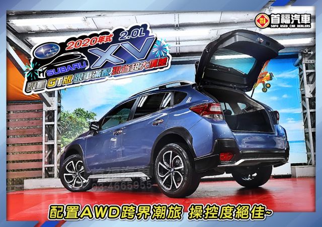 超快閃49.9~別懷疑就是最頂級GT版本+只跑5萬+原廠紀錄+全台保固~跟車+環景滿配~免新車半價入手~心動不如馬上行動  第3張相片