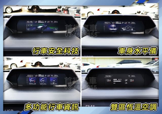 超快閃49.9~別懷疑就是最頂級GT版本+只跑5萬+原廠紀錄+全台保固~跟車+環景滿配~免新車半價入手~心動不如馬上行動  第15張相片