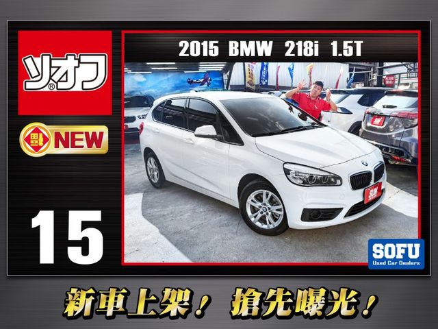 只要39.9~入主新車165萬BMW小休旅~里程才6萬~1.5渦輪省稅金~全車原鈑件+內外極新~可免頭款輕鬆月繳入主~快  第1張相片