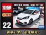 極新~誇張低里程只開7千~媲美新車~只要53.9入主超夯國產小車~跟車+8安+盲點通通有~新車保固中~還可全貸輕鬆入主~  第1張縮圖