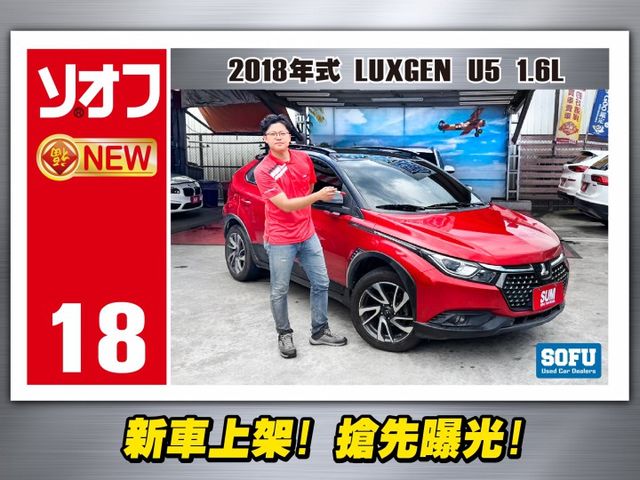 19.9超快閃~雙色小休旅只跑7萬+全台保固中~定速+自動停車+360環景+衛星導航+胎壓偵測+行車紀錄器~可全貸快搶~  第1張相片