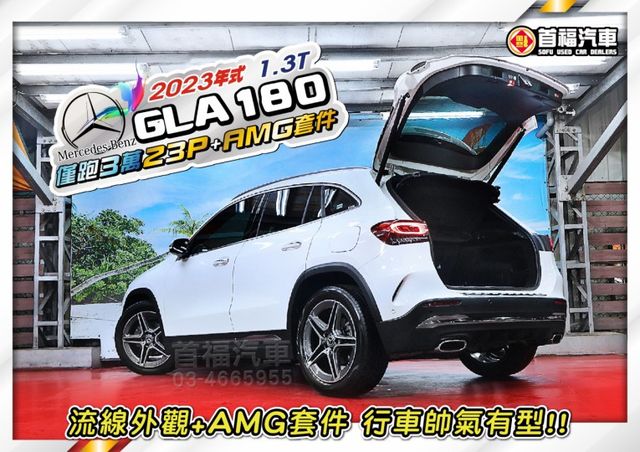 【現在買最便宜】超甜價入手賓賓小跑旅~車況極新只跑3萬+稀有AMG滿配+數位儀表+全景天窗~總代理全台保固~可全貸快來電  第3張相片