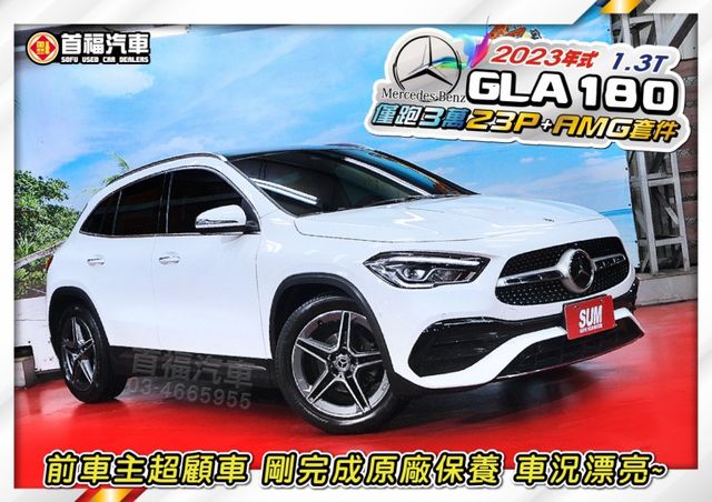 【現在買最便宜】超甜價入手賓賓小跑旅~車況極新只跑3萬+稀有AMG滿配+數位儀表+全景天窗~總代理全台保固~可全貸快來電  第4張相片