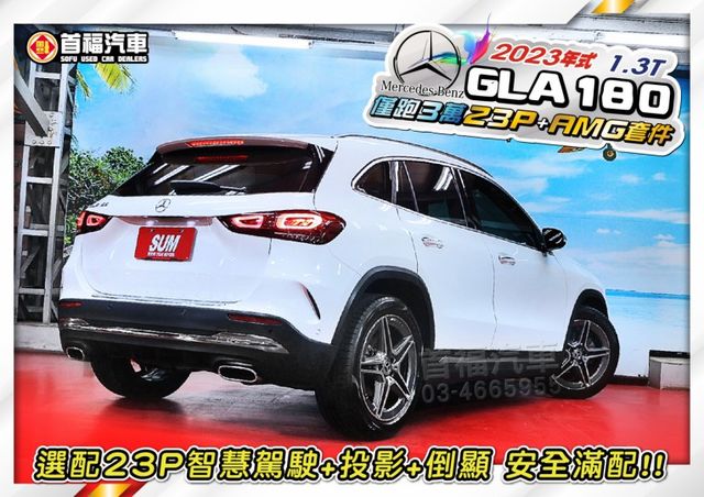 【現在買最便宜】超甜價入手賓賓小跑旅~車況極新只跑3萬+稀有AMG滿配+數位儀表+全景天窗~總代理全台保固~可全貸快來電  第6張相片