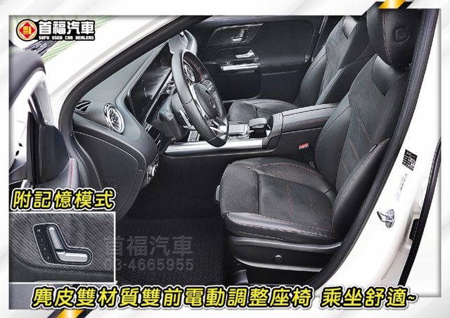 【現在買最便宜】超甜價入手賓賓小跑旅~車況極新只跑3萬+稀有AMG滿配+數位儀表+全景天窗~總代理全台保固~可全貸快來電  第9張相片