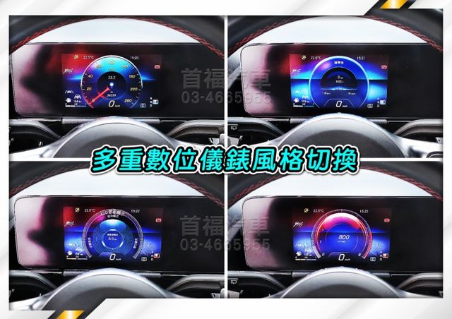 【現在買最便宜】超甜價入手賓賓小跑旅~車況極新只跑3萬+稀有AMG滿配+數位儀表+全景天窗~總代理全台保固~可全貸快來電  第15張相片