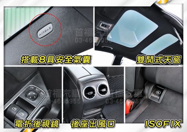 【現在買最便宜】超甜價入手賓賓小跑旅~車況極新只跑3萬+稀有AMG滿配+數位儀表+全景天窗~總代理全台保固~可全貸快來電  第18張相片