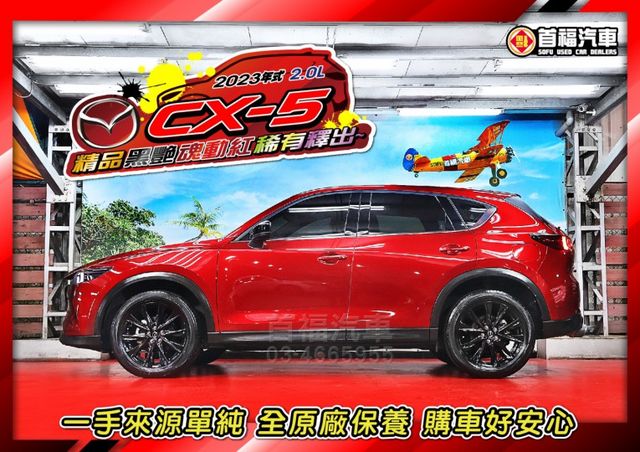 【現在買最便宜】69.9甜甜價~黑艷魂動紅22/12出廠~全原廠紀錄跑5萬+升級多樣精品+全台保固~可全貸低月付~速洽~  第2張相片