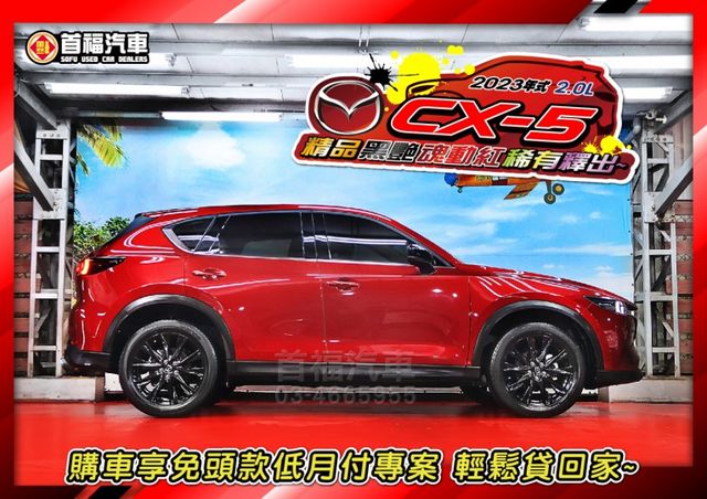 【現在買最便宜】69.9甜甜價~黑艷魂動紅22/12出廠~全原廠紀錄跑5萬+升級多樣精品+全台保固~可全貸低月付~速洽~  第5張相片