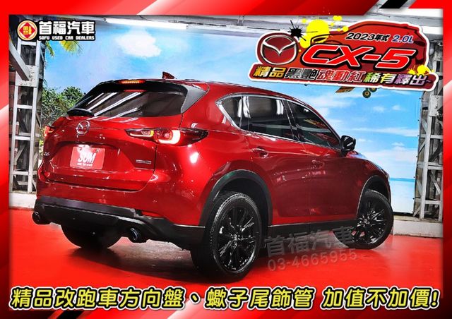 【現在買最便宜】69.9甜甜價~黑艷魂動紅22/12出廠~全原廠紀錄跑5萬+升級多樣精品+全台保固~可全貸低月付~速洽~  第6張相片