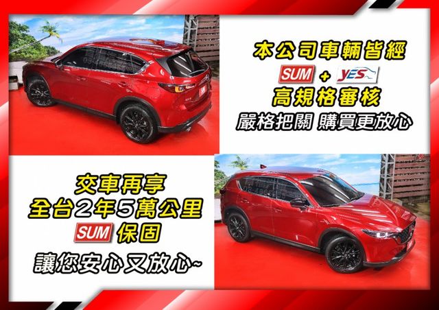 【現在買最便宜】69.9甜甜價~黑艷魂動紅22/12出廠~全原廠紀錄跑5萬+升級多樣精品+全台保固~可全貸低月付~速洽~  第7張相片