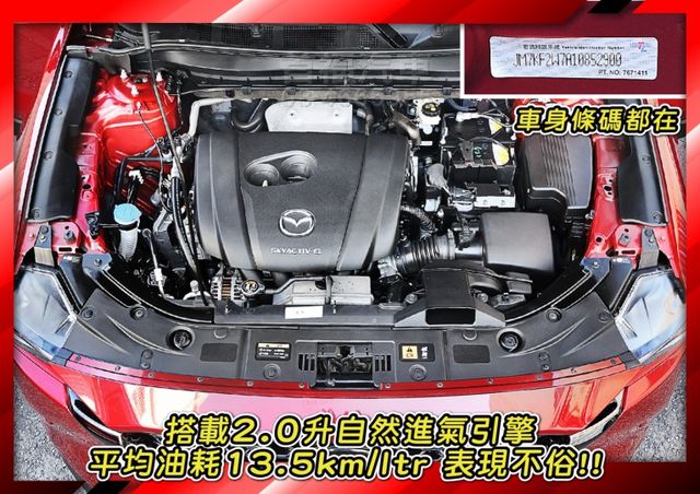 【現在買最便宜】69.9甜甜價~黑艷魂動紅22/12出廠~全原廠紀錄跑5萬+升級多樣精品+全台保固~可全貸低月付~速洽~  第12張相片