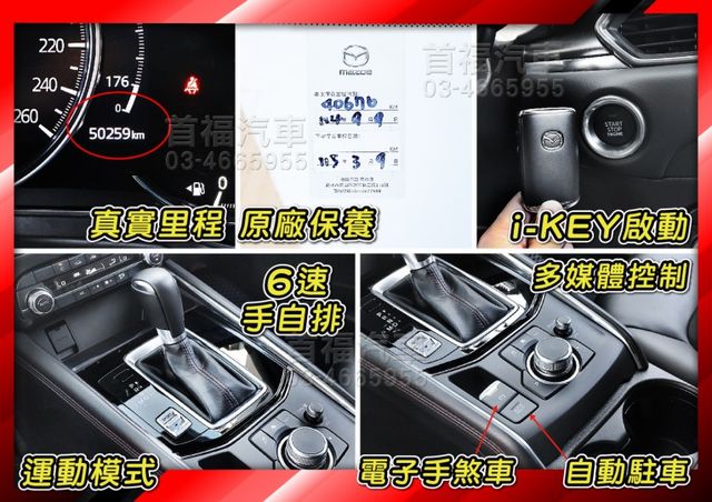 【現在買最便宜】69.9甜甜價~黑艷魂動紅22/12出廠~全原廠紀錄跑5萬+升級多樣精品+全台保固~可全貸低月付~速洽~  第13張相片