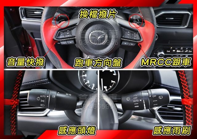 【現在買最便宜】69.9甜甜價~黑艷魂動紅22/12出廠~全原廠紀錄跑5萬+升級多樣精品+全台保固~可全貸低月付~速洽~  第14張相片