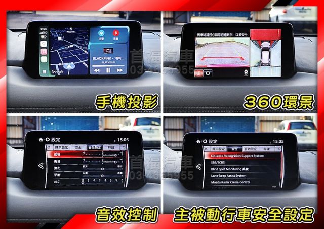 【現在買最便宜】69.9甜甜價~黑艷魂動紅22/12出廠~全原廠紀錄跑5萬+升級多樣精品+全台保固~可全貸低月付~速洽~  第15張相片