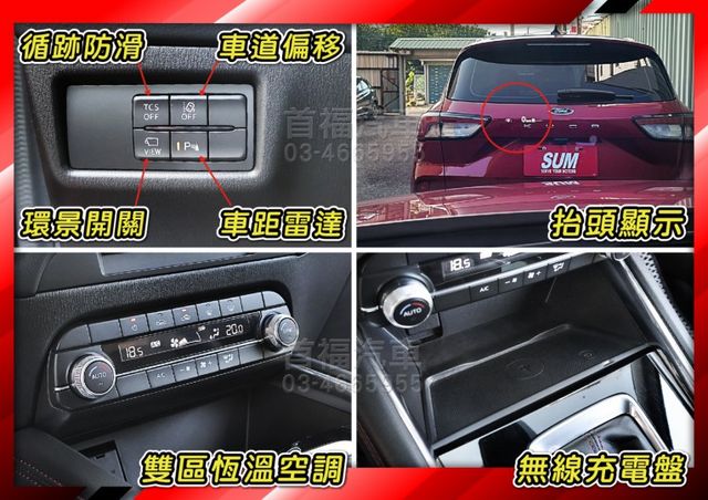 【現在買最便宜】69.9甜甜價~黑艷魂動紅22/12出廠~全原廠紀錄跑5萬+升級多樣精品+全台保固~可全貸低月付~速洽~  第16張相片